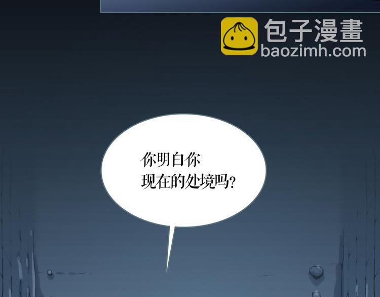 第4话 阴谋(1/3)-第5话