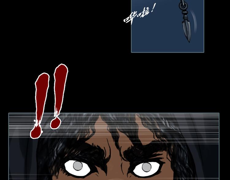 第4话 阴谋(1/3)-第5话