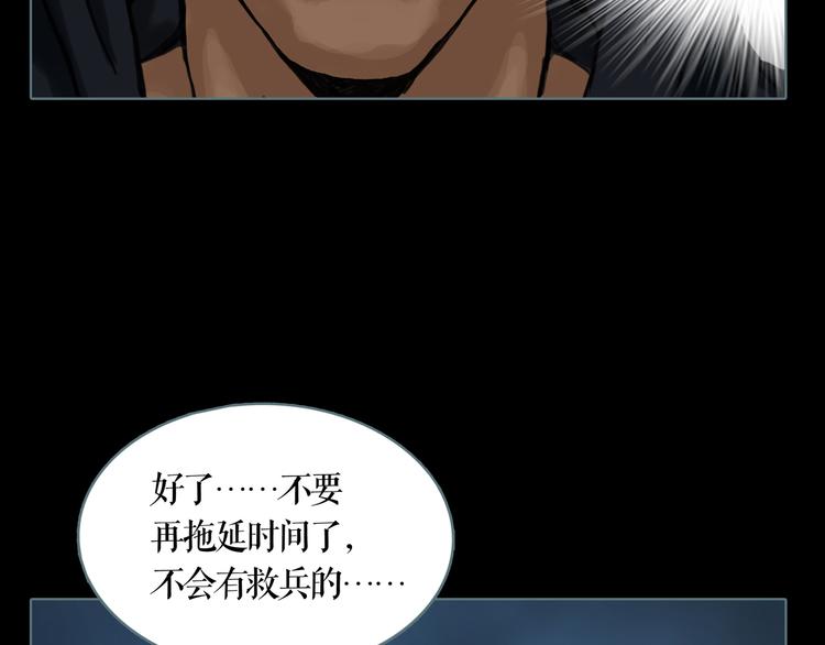 第4话 阴谋(1/3)-第5话