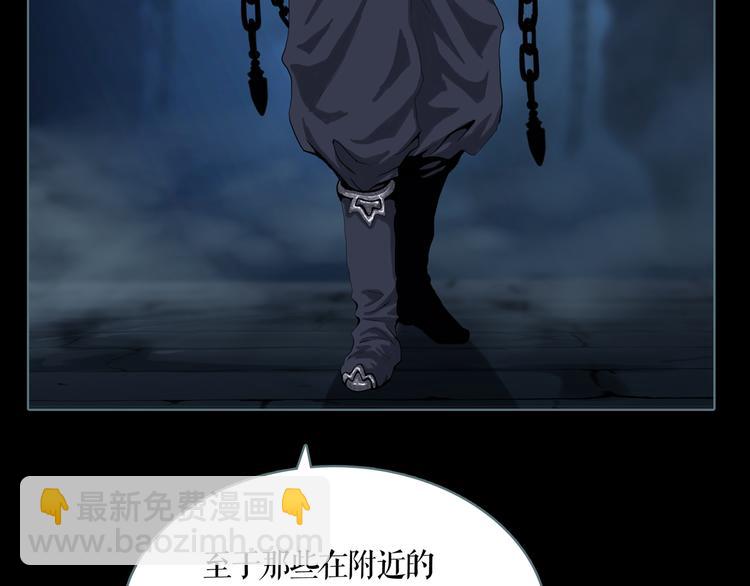 第4话 阴谋(1/3)-第5话