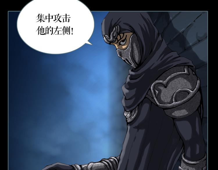 第4话 阴谋(1/3)-第5话