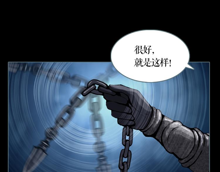 第4话 阴谋(1/3)-第5话