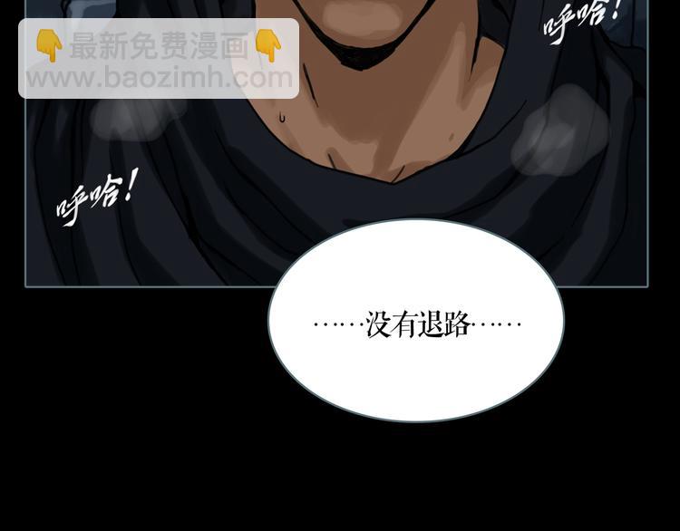 第4话 阴谋(1/3)-第5话