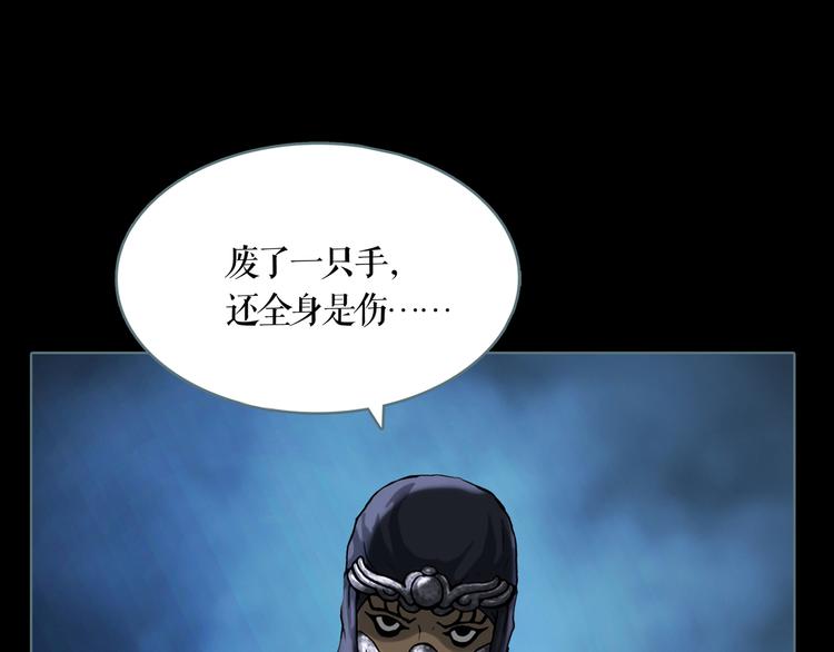 第4话 阴谋(1/3)-第5话