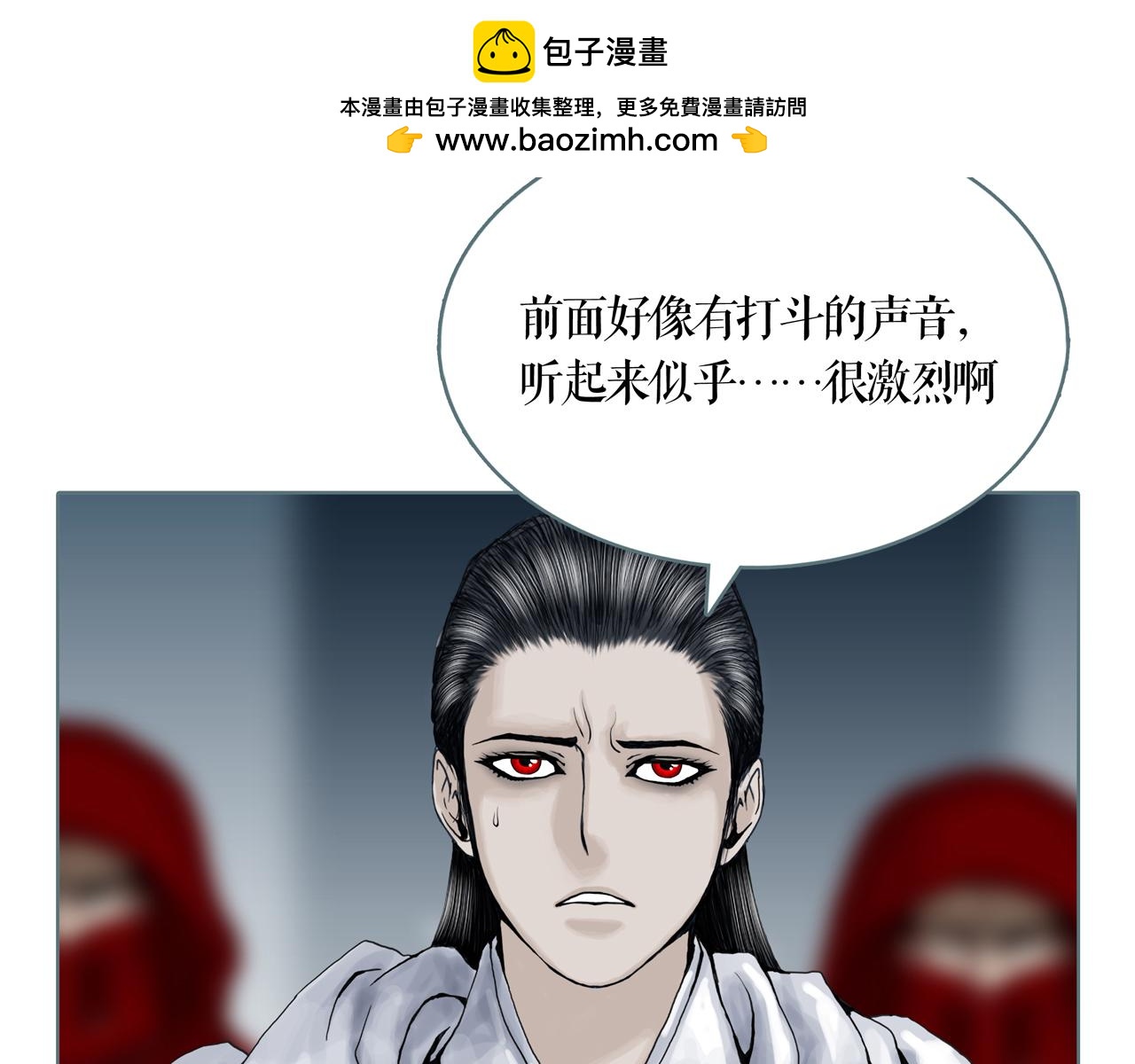 第36话 做我的狗-第41话