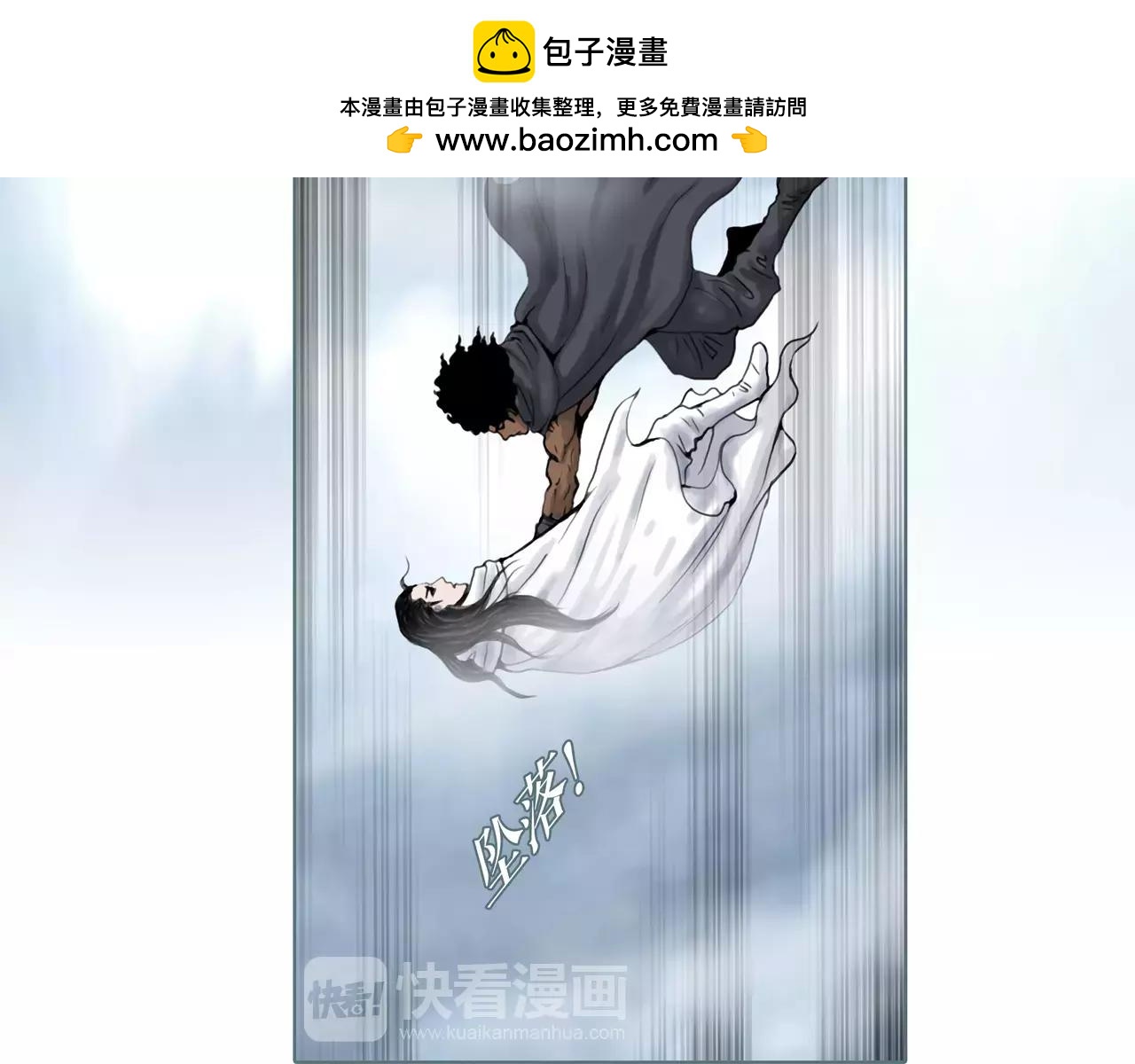 第38话 敌人的敌人-第43话