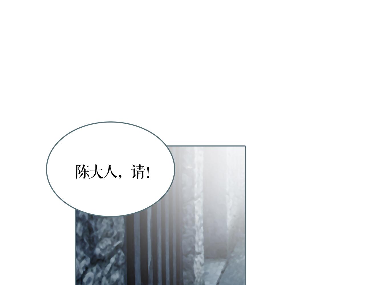 第46话 浊酒-第51话