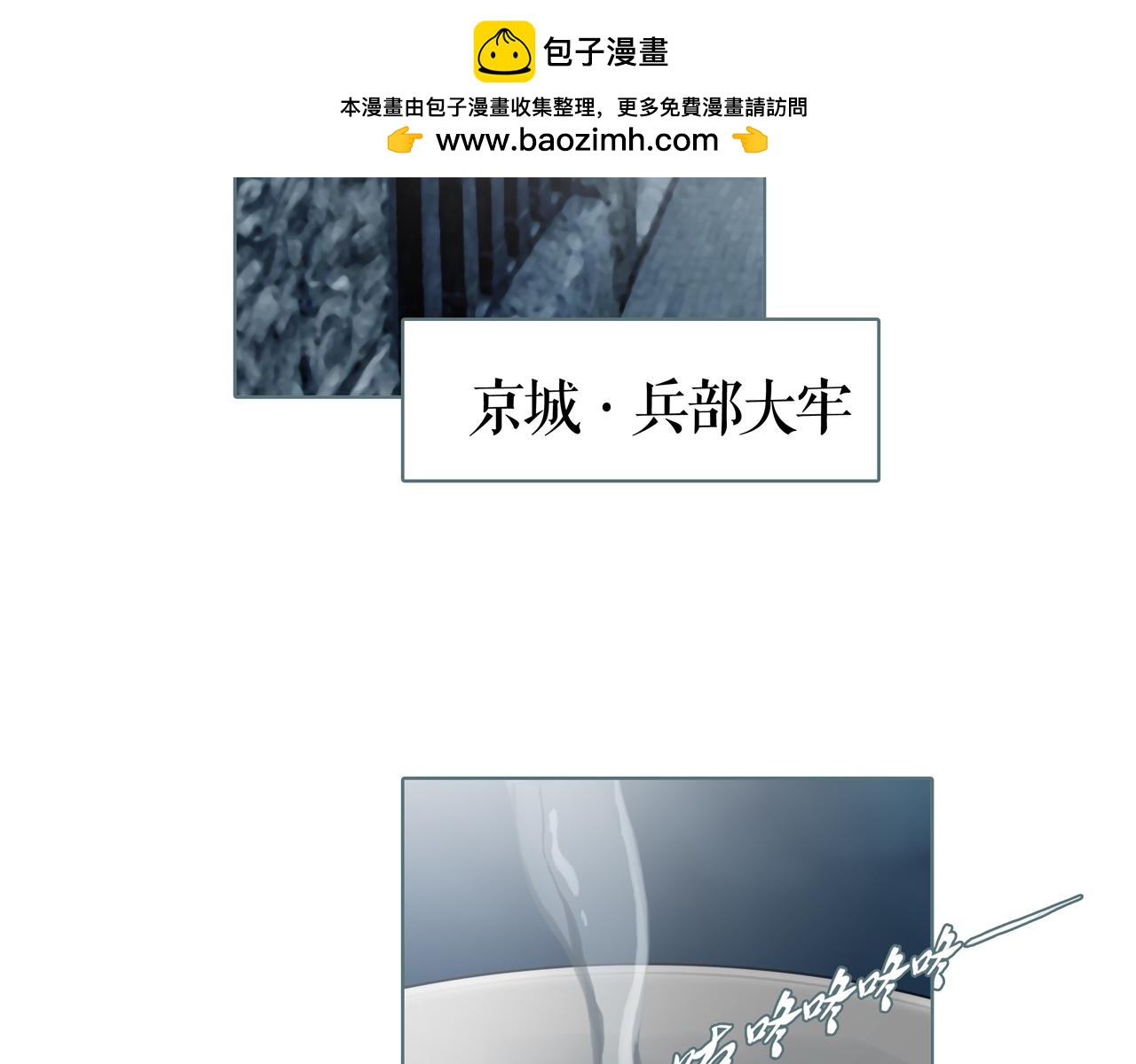 第46话 浊酒-第51话