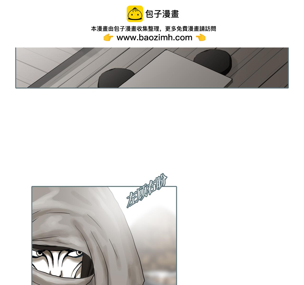 第50话 公子双的报恩-第55话