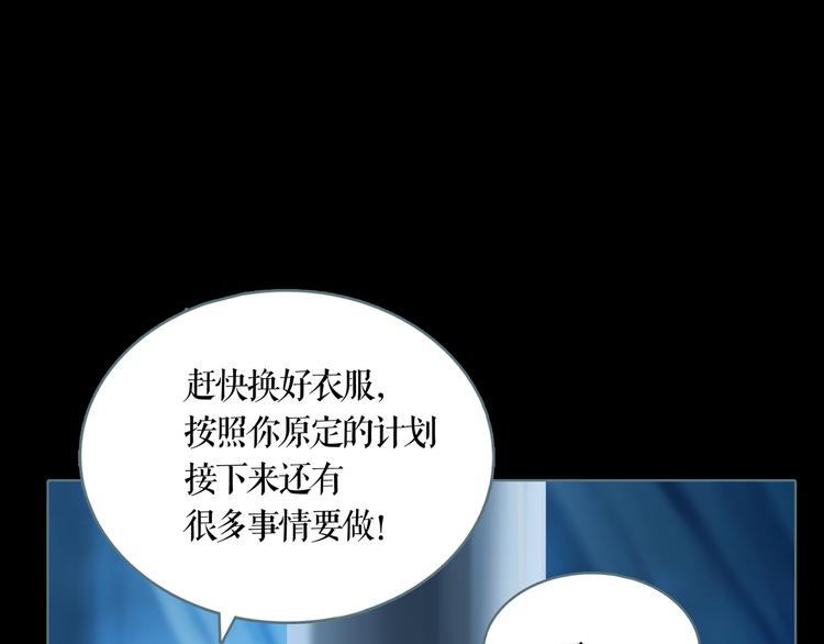 第6话 取代太子的人(1/2)-第7话