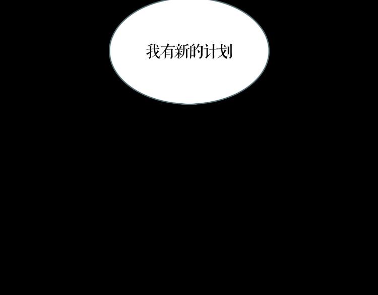 第6话 取代太子的人(1/2)-第7话