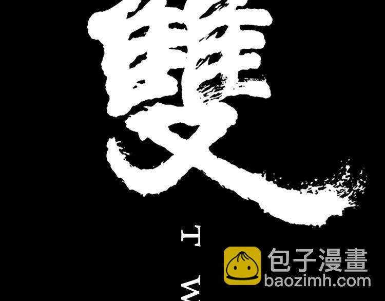 第6话 取代太子的人(1/2)-第7话