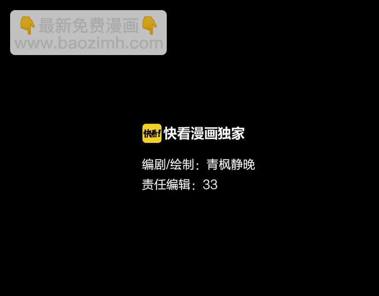 第6话 取代太子的人(1/2)-第7话