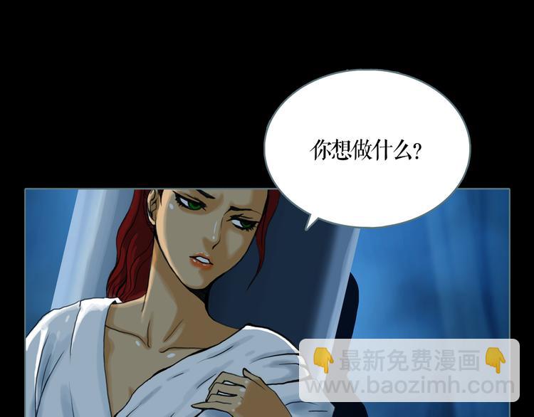 第6话 取代太子的人(1/2)-第7话