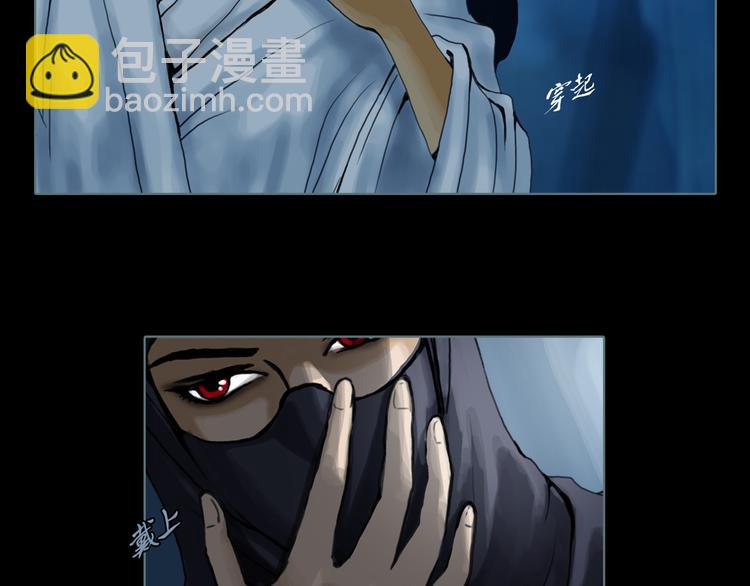 第6话 取代太子的人(1/2)-第7话