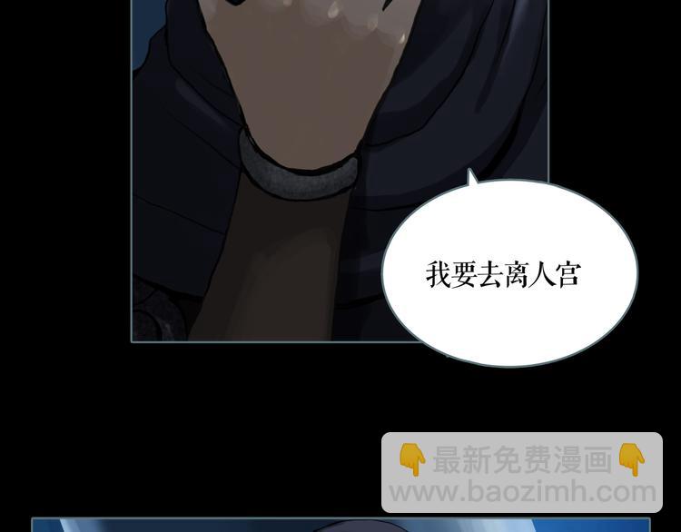 第6话 取代太子的人(1/2)-第7话