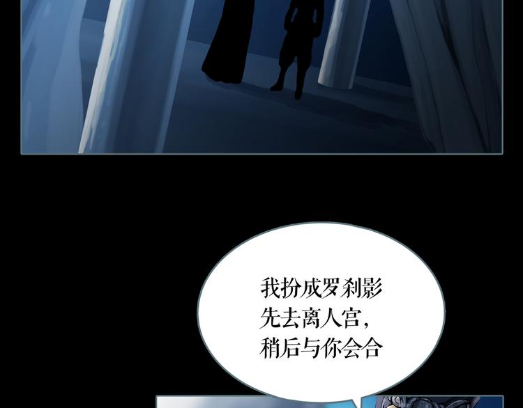 第6话 取代太子的人(1/2)-第7话