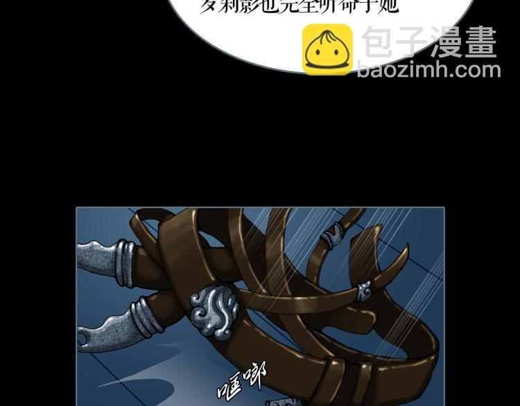 第6话 取代太子的人(1/2)-第7话