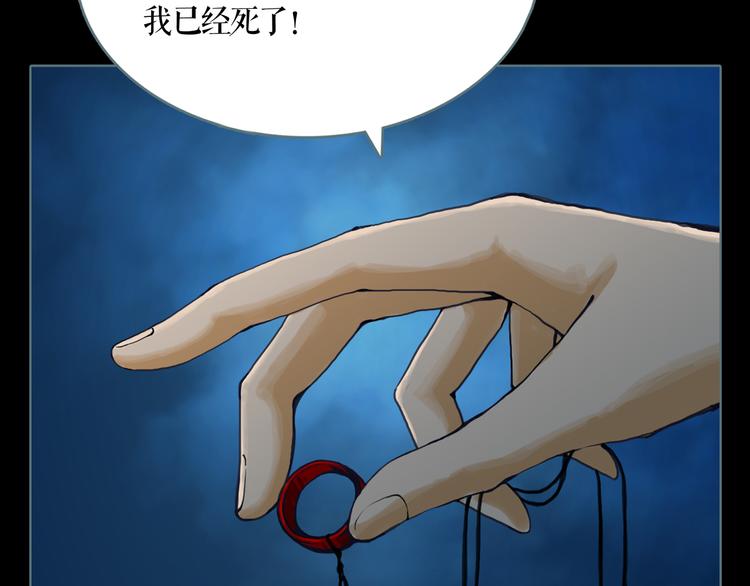 第6话 取代太子的人(1/2)-第7话