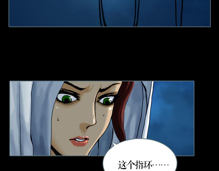 第6话 取代太子的人(1/2)-第7话