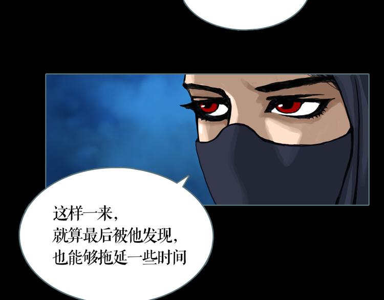 第6话 取代太子的人(1/2)-第7话