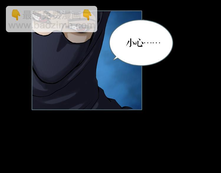 第6话 取代太子的人(1/2)-第7话