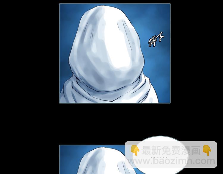 第6话 取代太子的人(1/2)-第7话