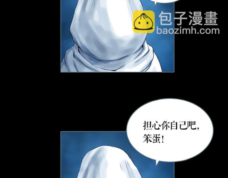 第6话 取代太子的人(1/2)-第7话