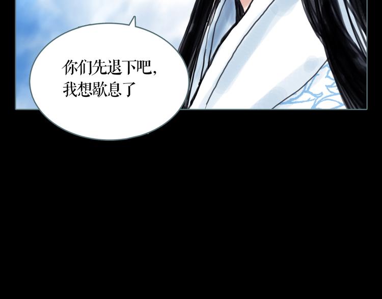 第6话 取代太子的人(1/2)-第7话