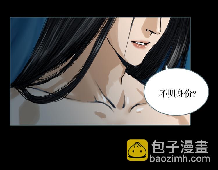 第6话 取代太子的人(1/2)-第7话