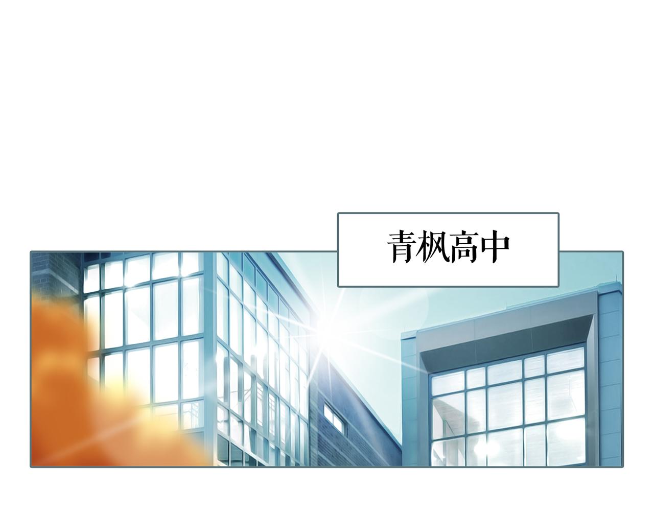 中秋番外 月饼大甩卖！-第61话