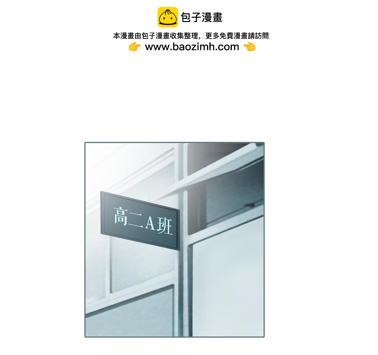 中秋番外 月饼大甩卖！-第61话