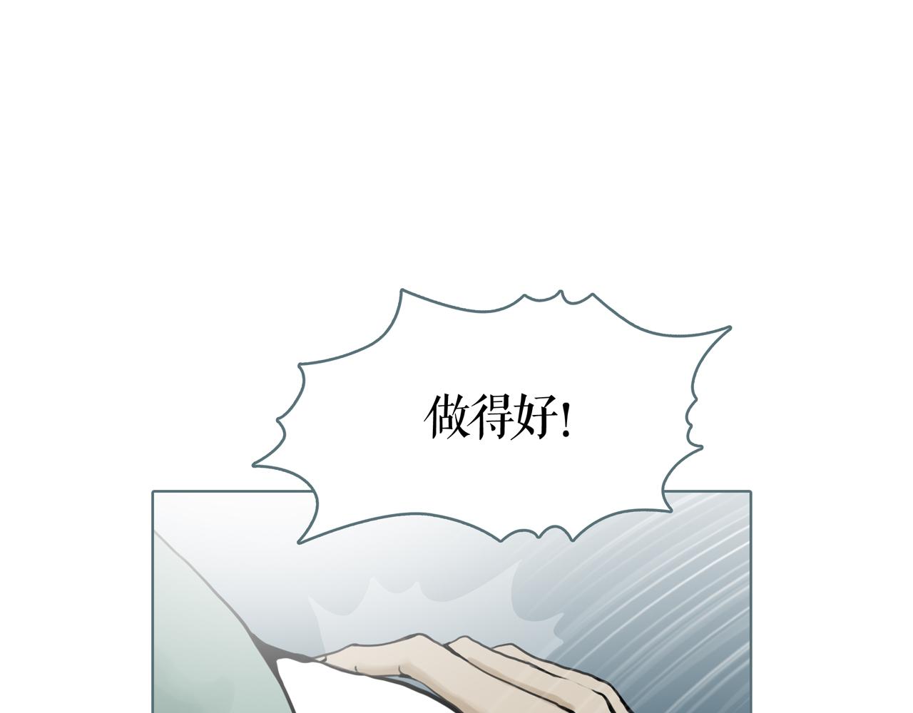 双 - 第57话 绝望的交易 - 1