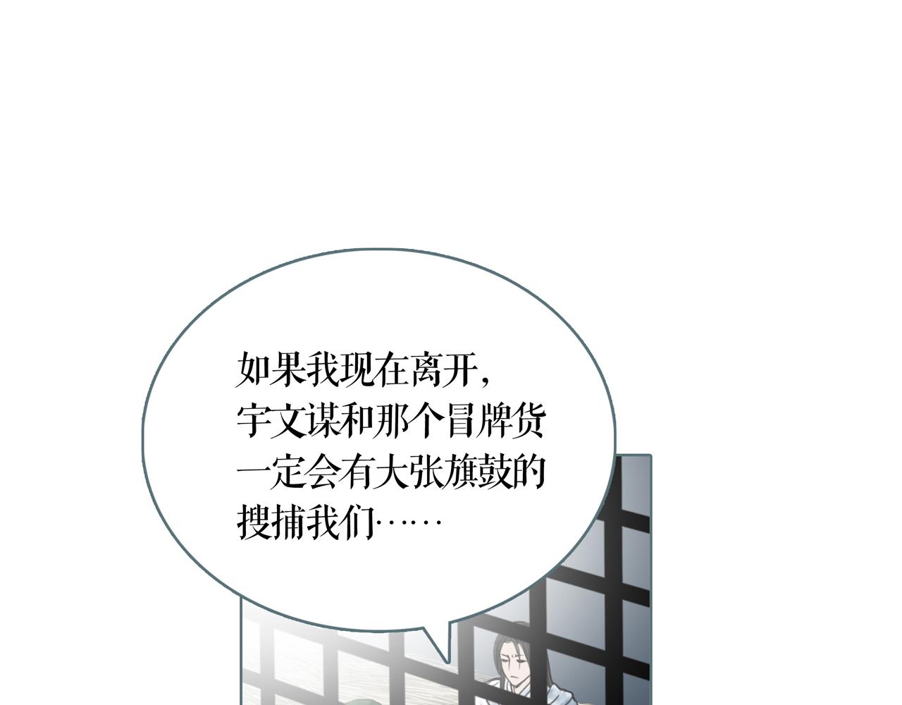 第59话  错误的道路-第65话