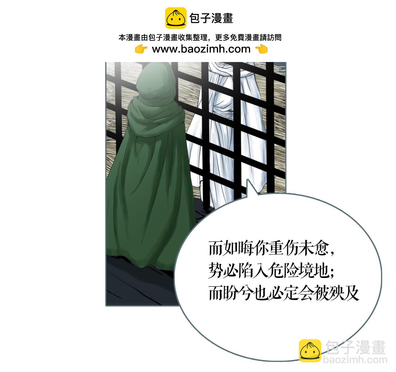 第59话  错误的道路-第65话