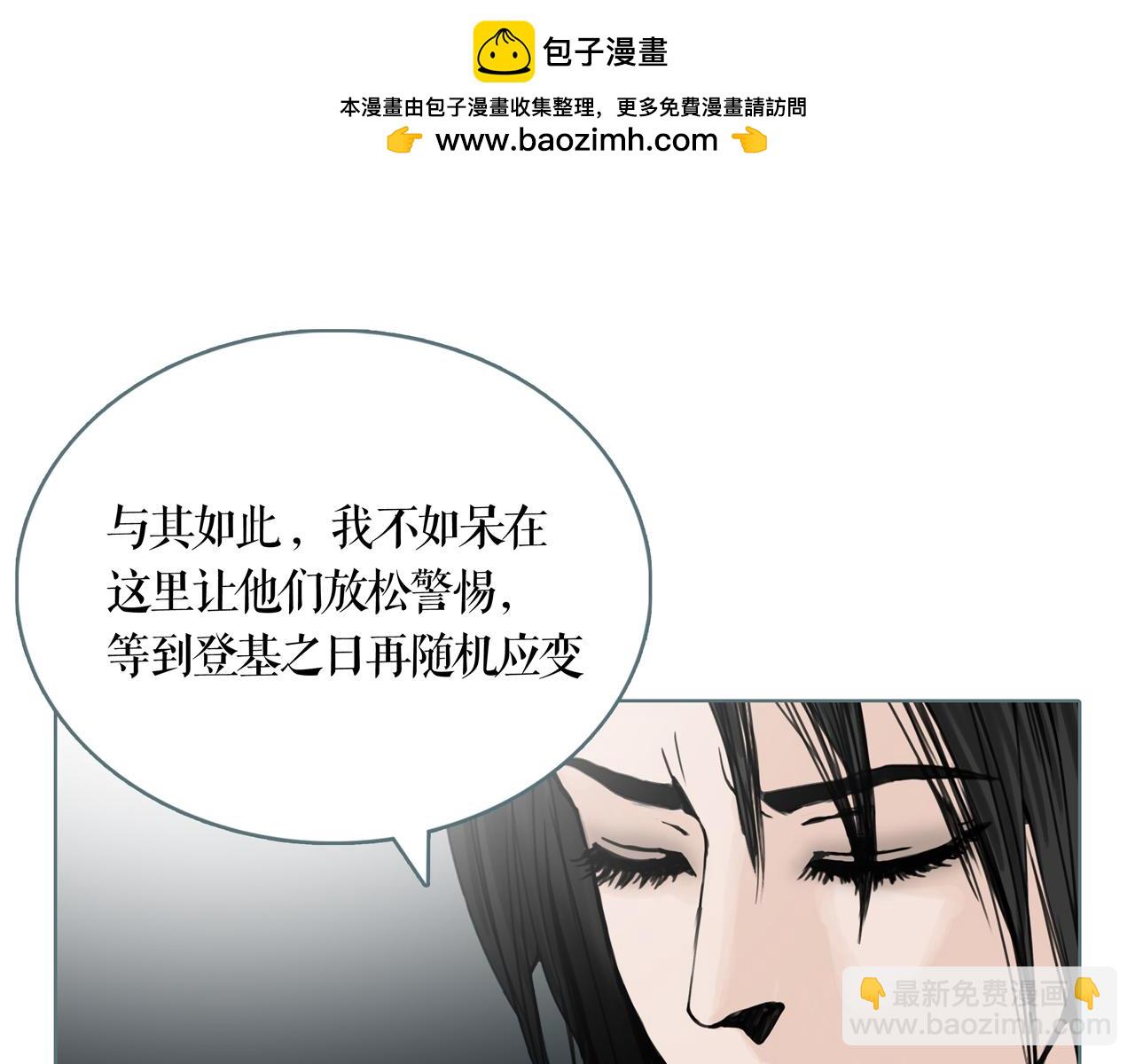 第59话  错误的道路-第65话