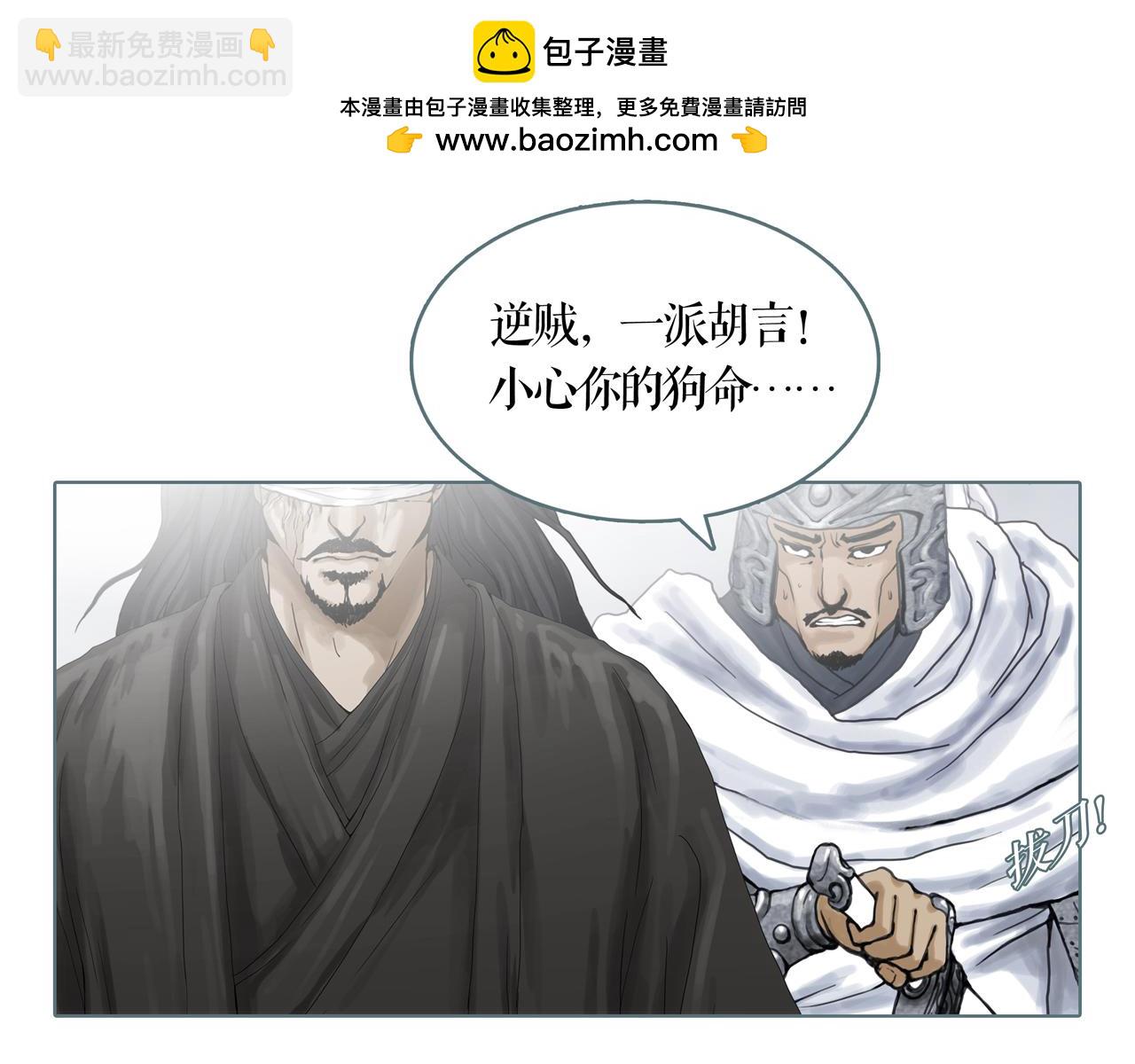 第62话  宿敌-第69话