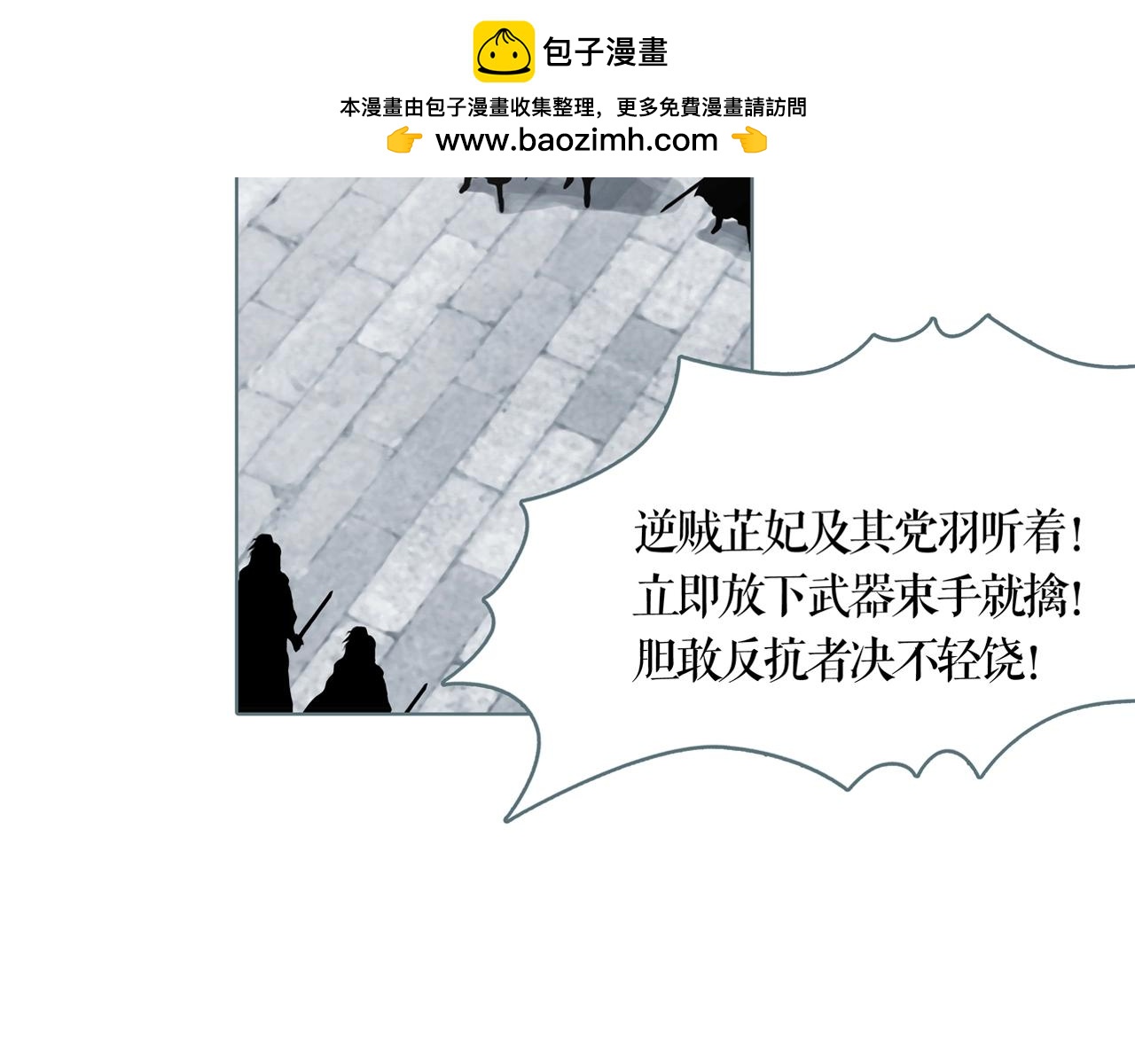 第64话 乱-第71话