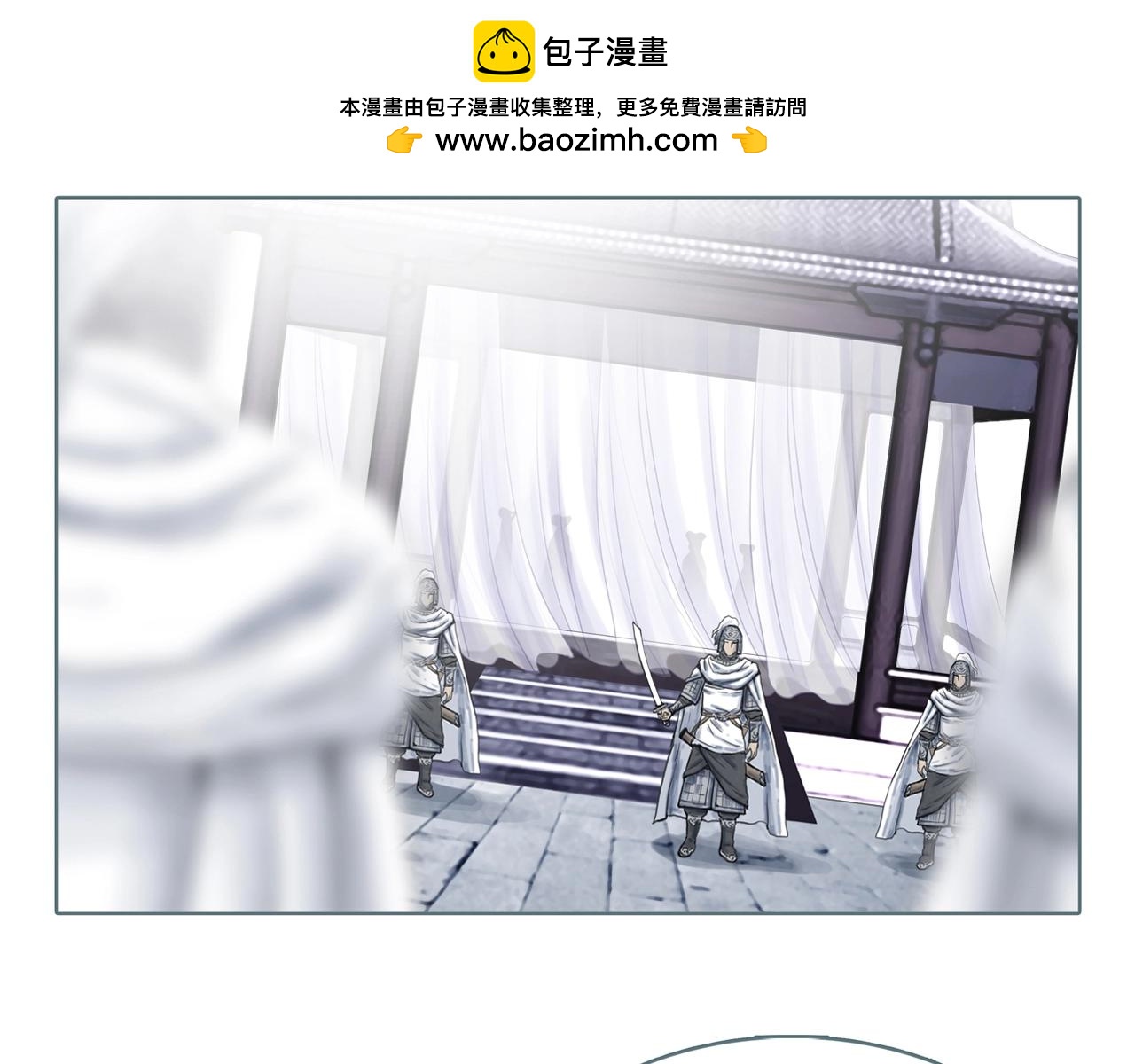 第64话 乱-第71话