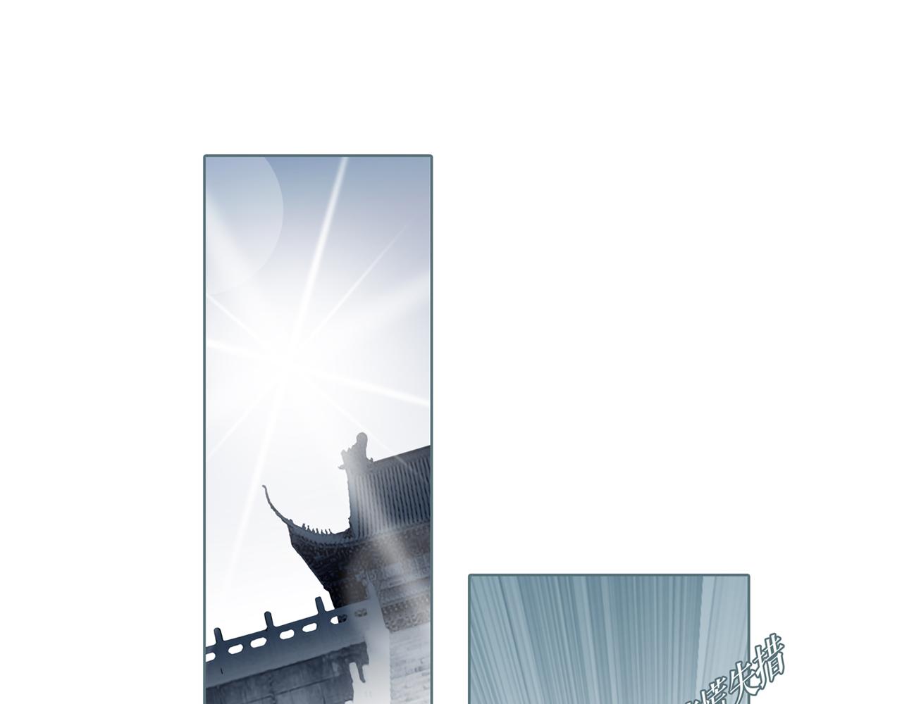 第68话 盟友-第75话