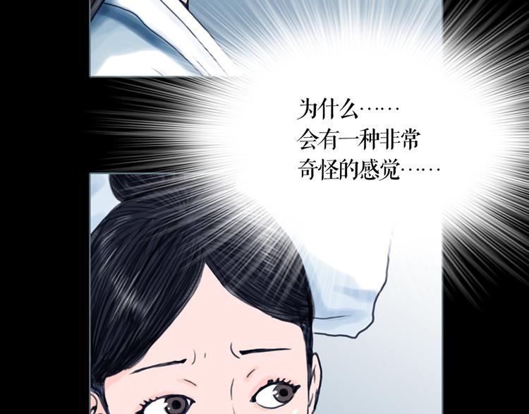 第8话 天下之王的样子(1/2)-第9话