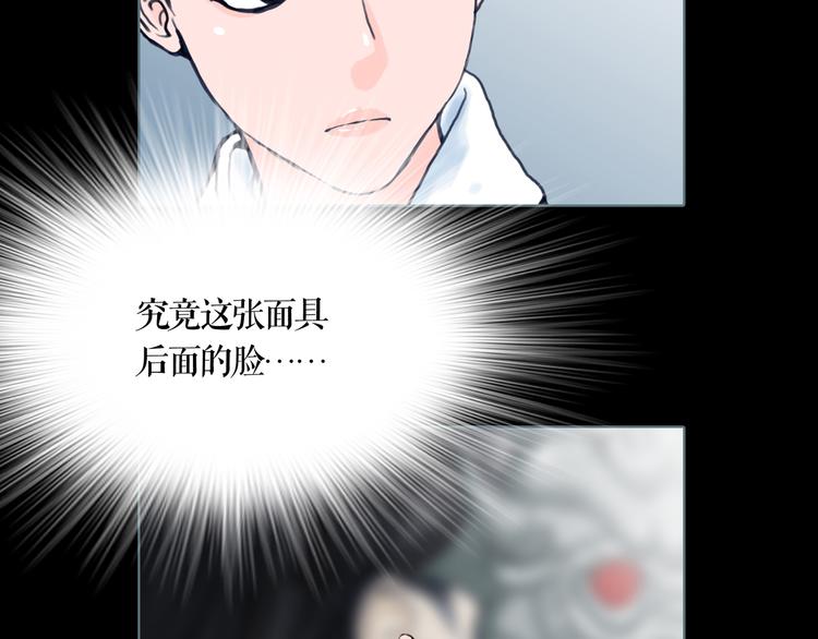 第8话 天下之王的样子(1/2)-第9话