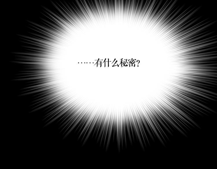 第8话 天下之王的样子(1/2)-第9话