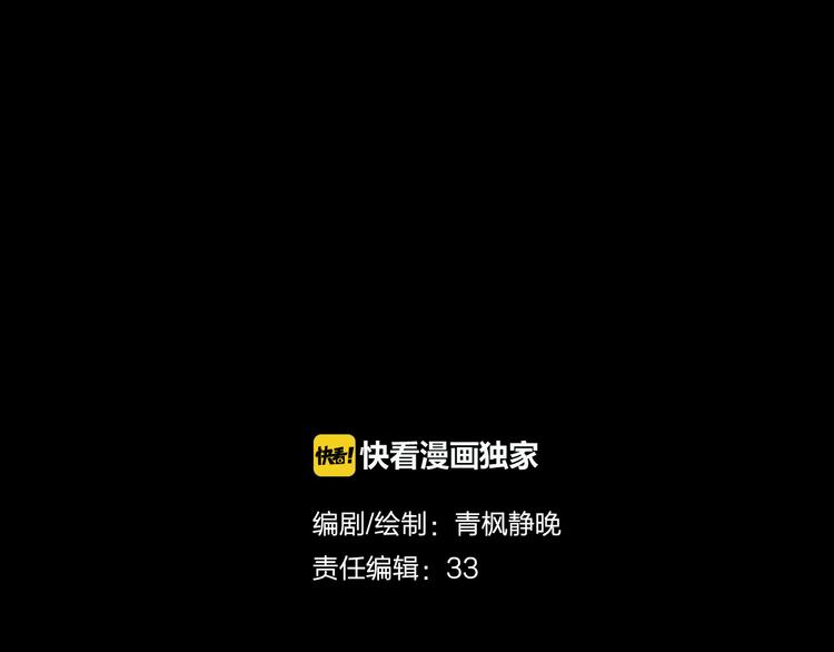 第8话 天下之王的样子(1/2)-第9话