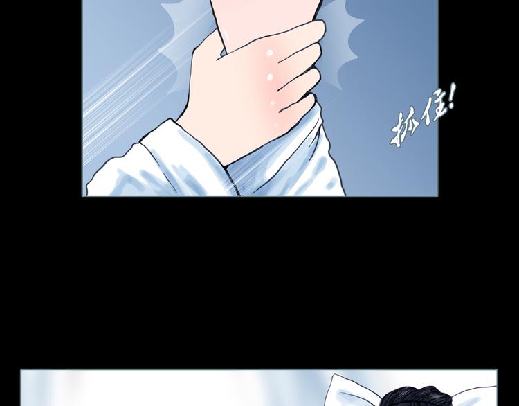 第8话 天下之王的样子(1/2)-第9话