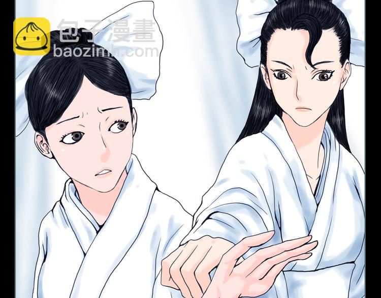 第8话 天下之王的样子(1/2)-第9话