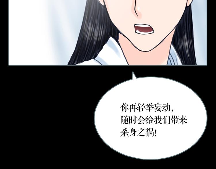 第8话 天下之王的样子(1/2)-第9话