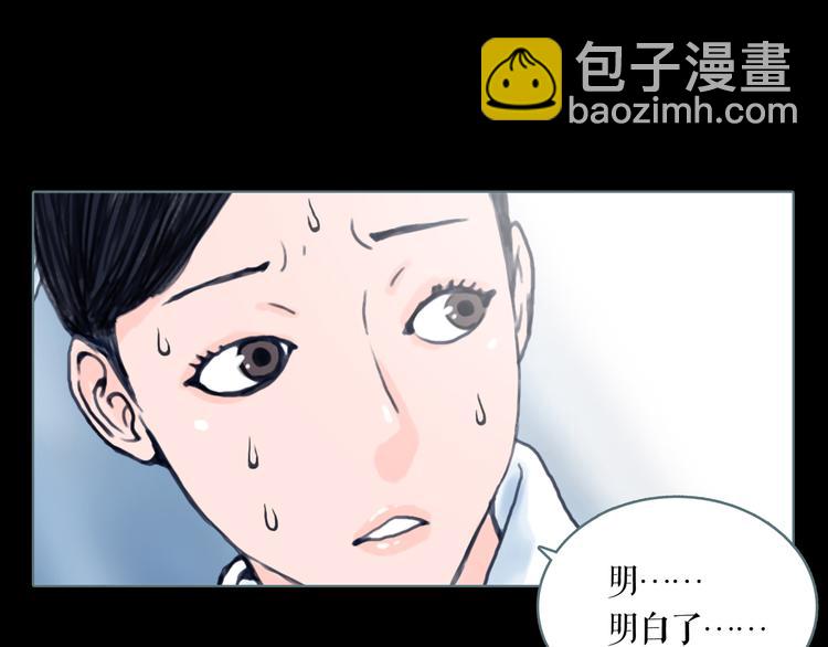 第8话 天下之王的样子(1/2)-第9话