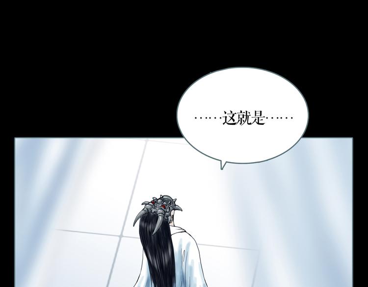 第8话 天下之王的样子(1/2)-第9话