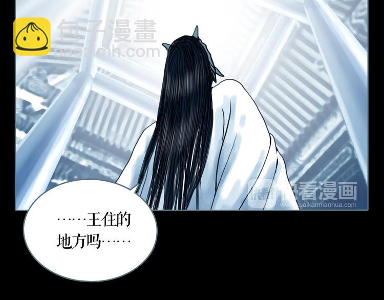 第8话 天下之王的样子(1/2)-第9话